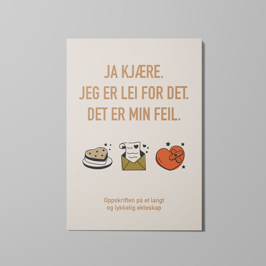 Kort, Oppskrift på ekteskap